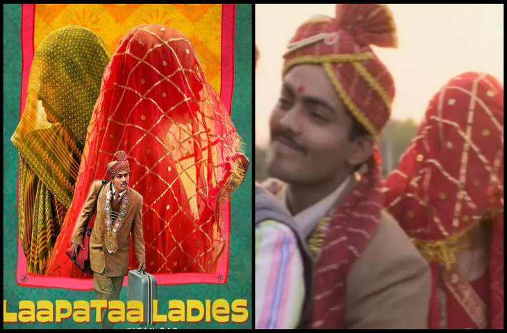 दूर-दराज के इलाकों तक Laapataa Ladies की कहानी पहुंचाना  चाहते है मेकर्स, फिल्म की स्क्रीनिंग को लेकर आया बड़ा अपडेट 
