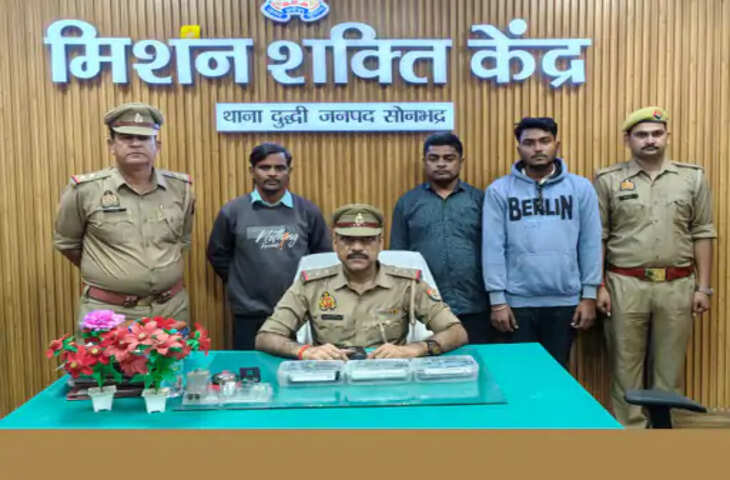 सोनभद्र के सत्य सनातन ट्रस्ट के खाते में पहुंचे साइबर ठगी के 2.37 करोड़ रुपये, आठ राज्यों में करीब 11 करोड़ की धोखाधड़ी का मामला