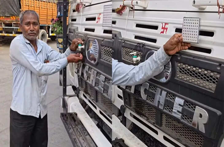 सोशल मीडिया पर ट्रक का अनोखा वीडियो वायरल, देख लोग रह गए हैरान
