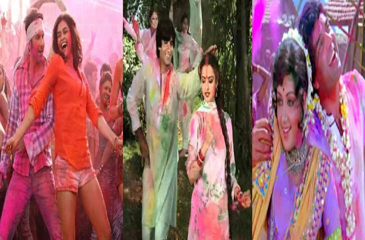 Holi Party Songs: &lsquo;होली खेले रघुवीरा&rsquo; से &lsquo;रंग बरसे&rsquo; तक, इन 6 धमाकेदार ट्रैक्स से त्यौहार का मजा होगा दोगुना&nbsp;