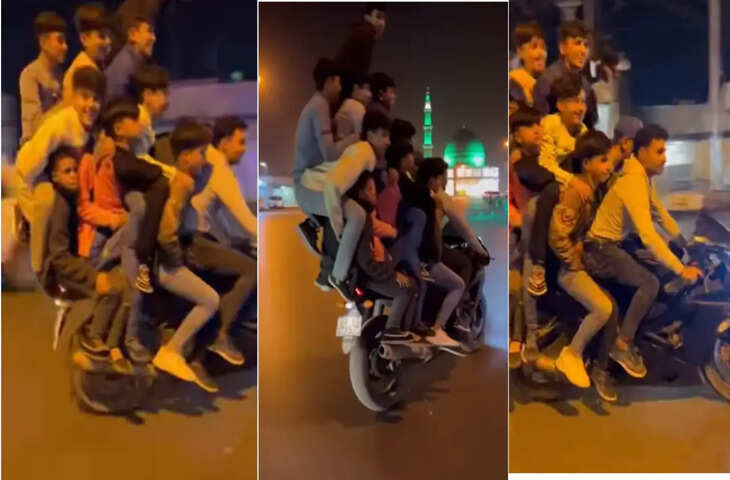 एक साथ बाइक पर चढ़ गए इतने लोग, गिनते-गिनते दिमाग घूम जाएगा, देखें शॉकिंग नजारा