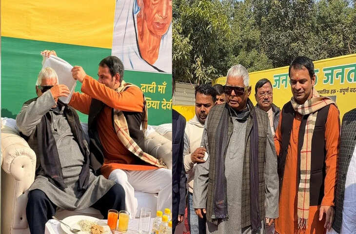 क्या चूक कर गए तेजस्वी? दही चूड़ा भोज से माहौल लूट ले गए तेज प्रताप यादव, किसने क्या कहा