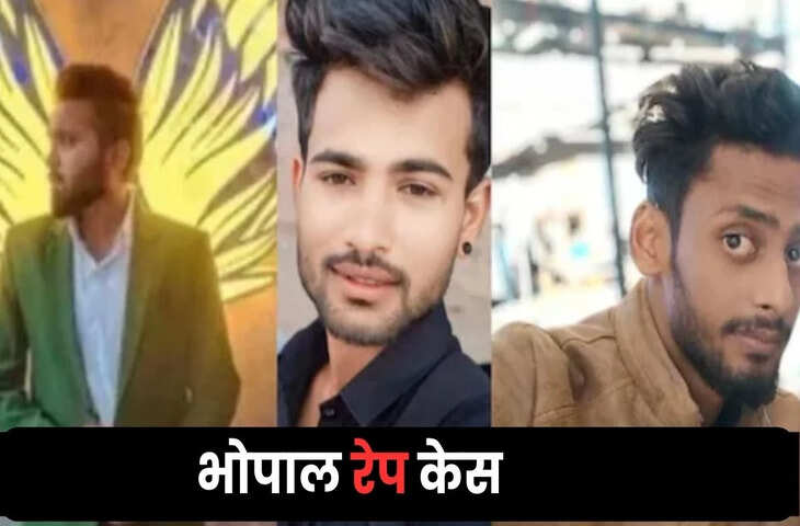 कॉलेज छात्राओं से दुष्कर्म और धर्म परिवर्तन के दबाव मामले में सभी आरोपियों पर आरोप तय