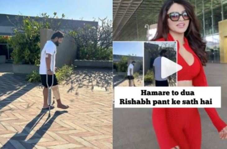 Urvashi Rautela ने Rishabh Pant1111