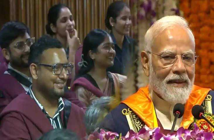 'मैं बाबा बागेश्वर तो नहीं...' IIT दिल्ली में PM मोदी ने क्यों कहा ऐसा? छात्रों के भविष्य को लेकर कही ये बड़ी बात