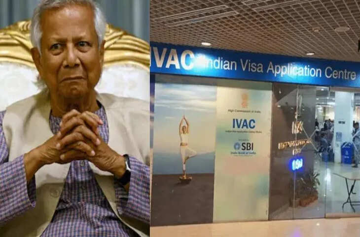 'पहले धमकियां, फिर समन...'&nbsp;यूनुस की हरकत पर भड़के भारत ने उठा लिया सख्त कदम,&nbsp;बांग्लादेश में वीजा सेंटर बंद