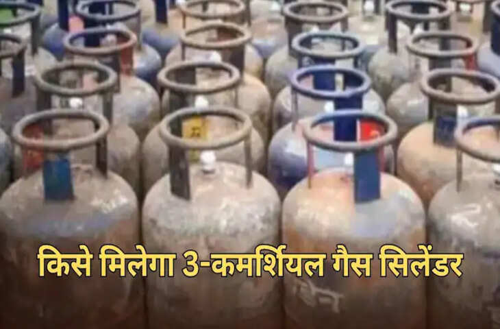 राजस्थान में LPG आपूर्ति पर समीक्षा बैठक, मंत्री सुमित गोदारा ने PNG विस्तार पर दिया जोर  जयपुर।