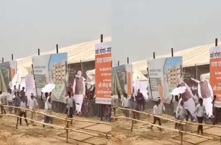 हरदोई में गंगा एक्सप्रेसवे कार्यक्रम के दौरान वायरल वीडियो, पीएम मोदी के कटआउट को लेकर मची हलचल