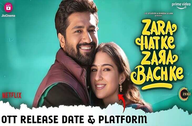 रिलीज के 11 बीतने के बाद अब जाकर OTT पर दस्तक देगी&nbsp;Zara Hatke Zara Bachke, जाने कब और कहां पर होगी स्ट्रीम ?&nbsp;