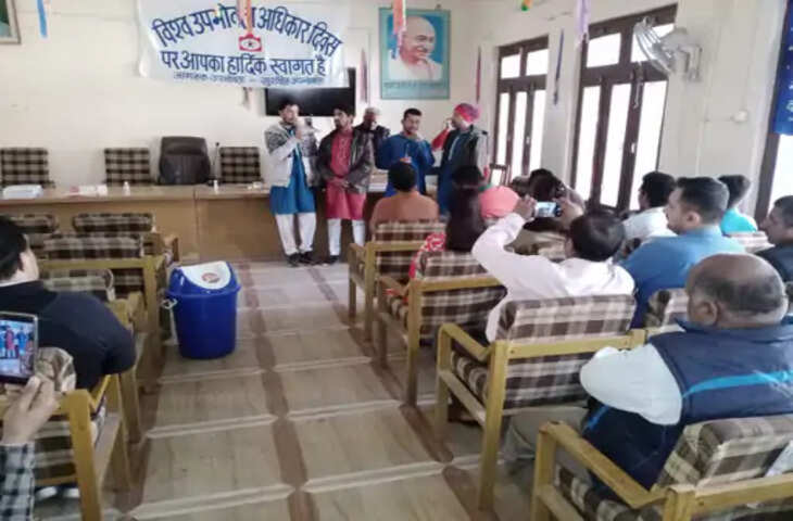 Mandi विश्व उपभोक्ता-दिवस पर नाहन में कार्यशाला : जिला खाद्य नियंत्रक विजय ने कहा-उपभोक्ता राशन लेने के बाद बिल जरूर लें