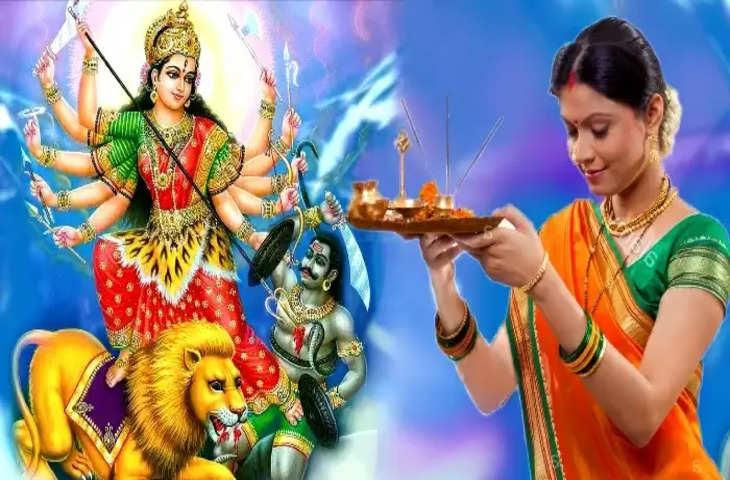 Magh gupt navratri puja navami puja vidhi and niyam 