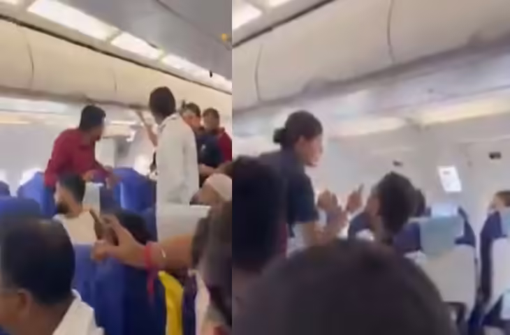 Delhi Airport Viral Video: इंडिगो विमान में AC नहीं चला तो यात्रियों का फूटा गुस्सा, VIDEO सोशल मीडिया पर वायरल