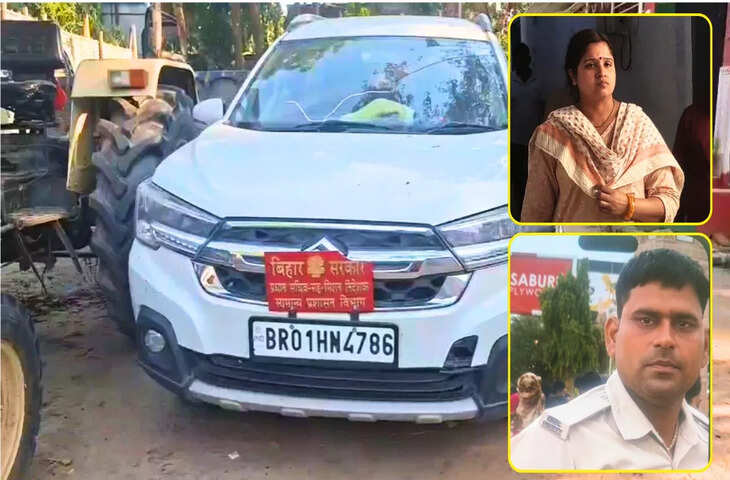 फर्जी महिला IAS बनकर 34.74 लाख की ठगी! पति-पत्नी पटना से गिरफ्तार