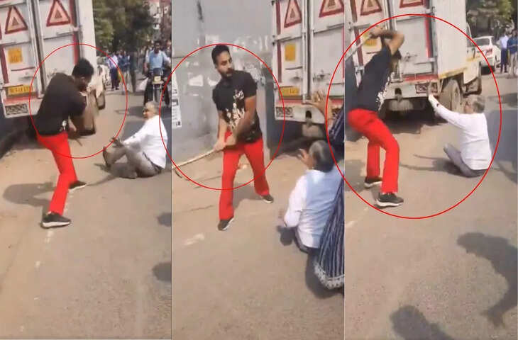 सड़क पर इंसानियत शर्मसार, डंडों से तोड़ दिए बुजुर्ग के दोनों पैर: VIDEO देख कांप जाएगी रूह