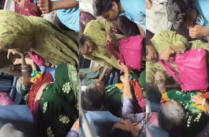 ट्रेन में सीट के लिए भिड़ीं दो महिलाएं, बाल खींचने तक पहुंची बात &ndash; Video हुआ Viral​​​​​​​