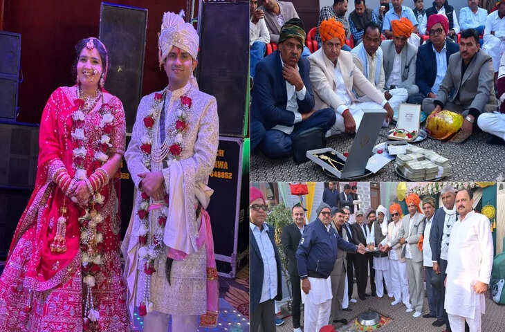 झुंझुनूं में दहेज प्रथा के खिलाफ मिसाल: दूल्हे के पिता ने 21 लाख रुपये लौटाकर दिया संदेश