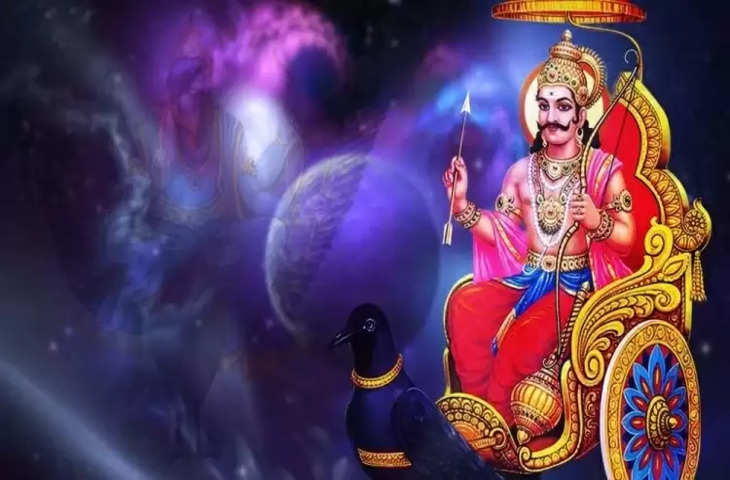 do these remedies on Saturday for grace of god shani dev