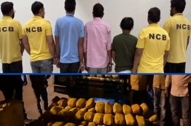 NCB ने पकड़ा 1.48 करोड़ का गांजा, जयपुर-जोधपुर की संयुक्त टीम ने पकड़ा गिरोह