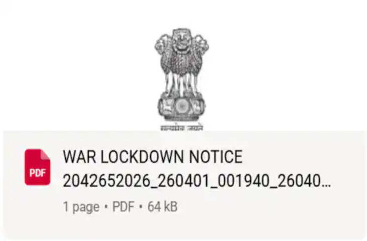 Cyber Alert: मोबाइल में Lockdown Notice मैसेज से वायरस का खतरा, एक झटके में खाली हो सकता है बैंक अकाउंट&nbsp;