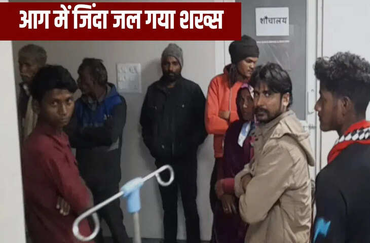 कटनी में भीषण हादसा, घर में लगी आग, अंदर फंसा शख्स जिंदा जल गया