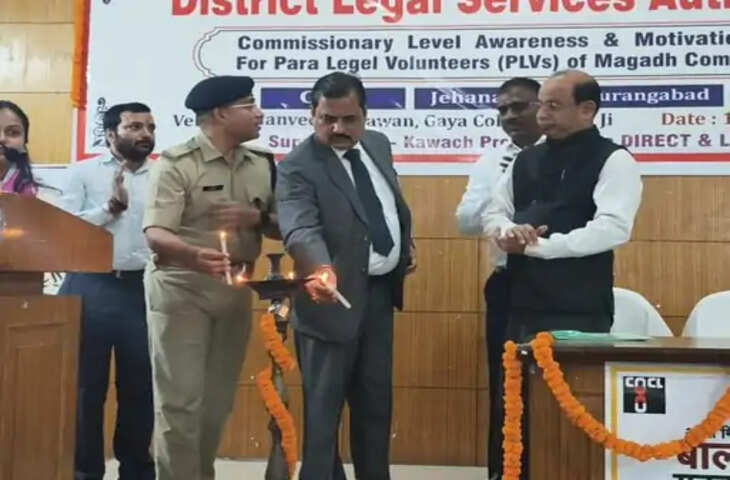 गयाजी कॉलेज में PLV के लिए एकदिवसीय प्रशिक्षण, चार जिलों के स्वयंसेवकों ने लिया हिस्सा