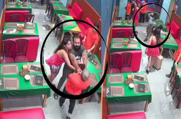 वियतनाम के रेस्टोरेंट में भारतीय परिवार ने मचाय उत्पात! वेटर के साथ हाथापाई का वीडियो वायरल&nbsp;