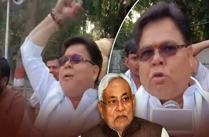 नीतीश कुमार के राज्यसभा जाने की अटकलों के बीच JDU में खासी हलचल, कार्यकर्ताओं ने समर्थन में नारे लगाए