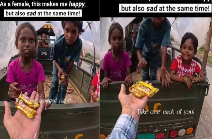 चॉकलेट देने आये शख्स से बच्ची ने किया ऐसा सवाल, कि मिनटों में वायरल हो गया VIDEO&nbsp;