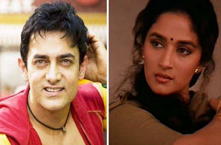 जब बॉलीवुड सुपरस्टार Aamir Khan को मारने पर तुली थी Madhuri Dixit, इस वजह  से इतना