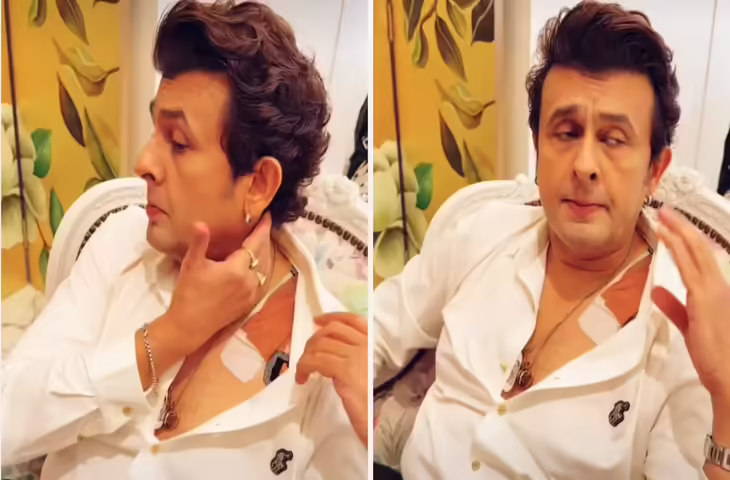 'एक हफ्ते से MRI और CT स्कैन हो रहे....' सोनू निगम की बिगड़ी हालत, वीडियो शेयर कर बताया अपना हाल&nbsp;
