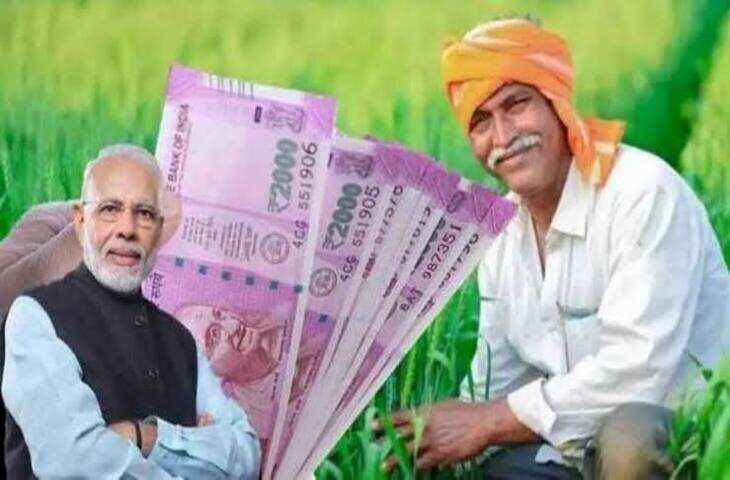 PM Kisan Samman Nidhi: 2,000 रुपये की किस्त जारी होने से पहले कर लें ये 3 काम, वरना रुक जाएगी पेमेंट