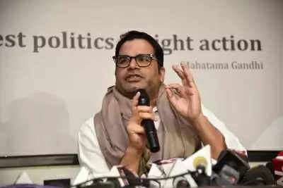 Prashant Kishor ने फिर साधा निशाना, कहा-बिहार में 7 दलों की सरकार बहुत दिनों तक नहीं चल सकती !