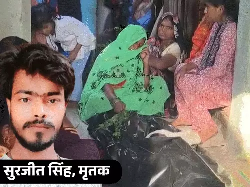 बरेली में थाने से छूटने के 3 दिन बाद युवक ने किया सुसाइड, पिता का आरोप- पुलिस प्रताड़ित कर रही थी