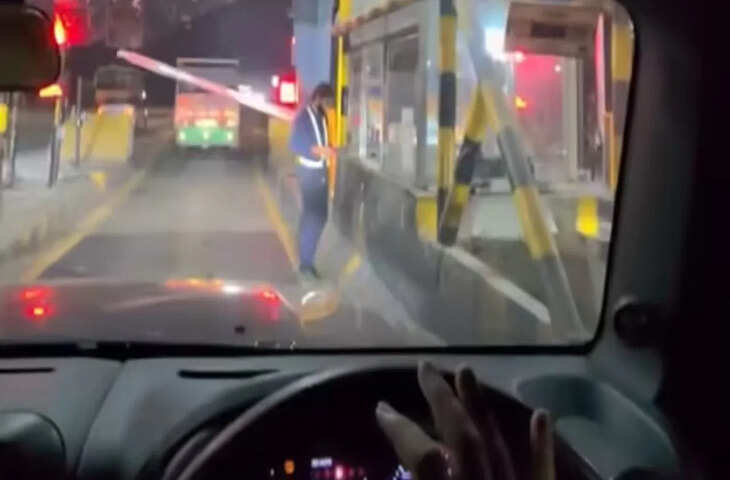 टोल प्लाजा पर मजेदार बहाना, इंटरनेट पर वीडियो हुआ वायरल