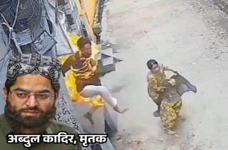 बरेली में पत्नी से विवाद के बाद मौलाना ने खुद को लगाई आग, इलाज के दौरान मौत; CCTV में कैद हुई घटना