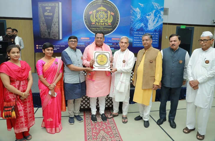 उदयपुर के डॉ. जिनेंद्र शास्त्री को राष्ट्रीय सम्मान, समाज सेवा में योगदान के लिए &ldquo;सेलिब्रेशन ऑफ सोशियोक्रेसी&rdquo; अवॉर्ड से नवाजा गया