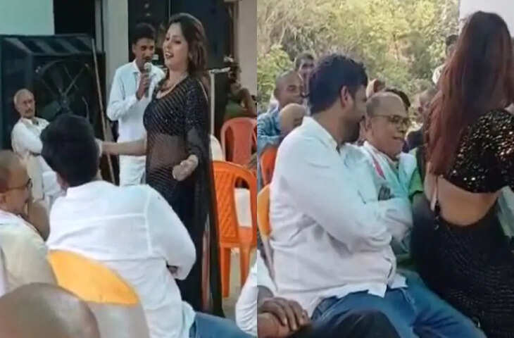 भोजपुरी गाने पर डांस करती डांसर की BJP जिलाध्यक्ष की गोद में बैठने की वीडियो वायरल, नेता बोले- &ldquo;छवि खराब करने की साजिश&rdquo;