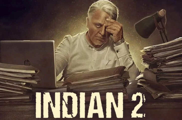 Kamal Haasan ने पूरी की Indian 2 की शूटिंग,&nbsp;ठग लाइफ और Indian 3 की शूटिंग पर भी आया बड़ा अपडेट&nbsp;