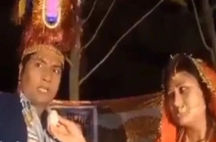 Bride Groom Video: शादी के स्टेज पर दुल्हन का गुस्सा देख सहम गया दूल्हा, वायरल वीडियो पर लोग ले रहे मजे