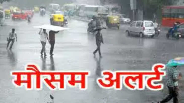 Mandi हिमाचल में मौसम का अलर्ट: अगले 5 दिन कल से होगी बारिश, 9 शहरों का पारा 35 डिग्री के पार