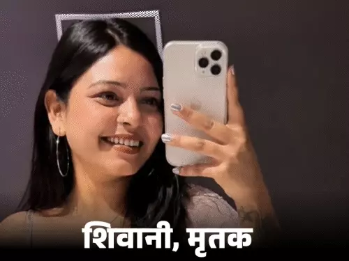 मां बोली- बेटी के हत्यारे दामाद को फांसी हो, लव मैरिज के 24 दिन बाद मोबाइल तोड़ा
