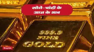 Dehradun देहरादून में सोना 240.0 रुपये चढ़ा, चांदी 450.0 रुपये तेज