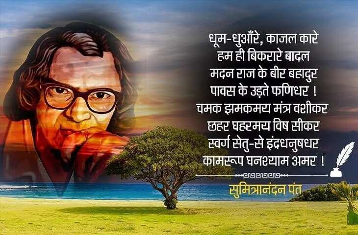 हिंदी 