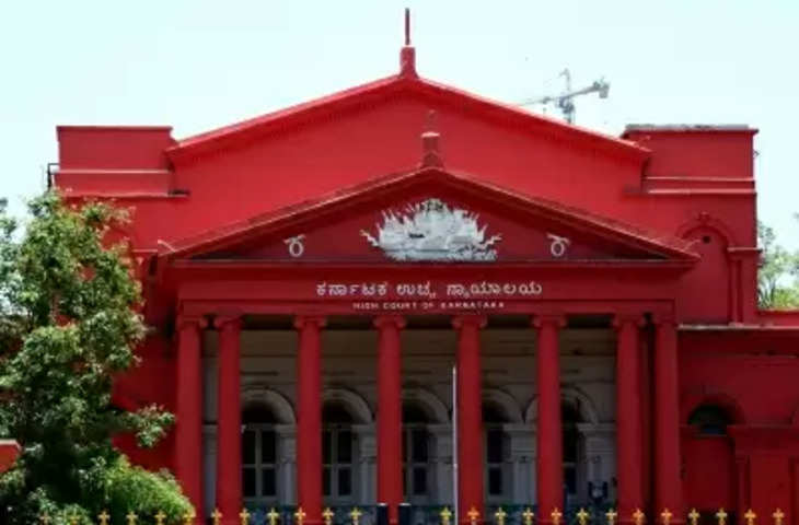Karnataka उच्च न्यायालय ने दुष्कर्म पीड़िता का गर्भपात कराने का दिया निर्देश