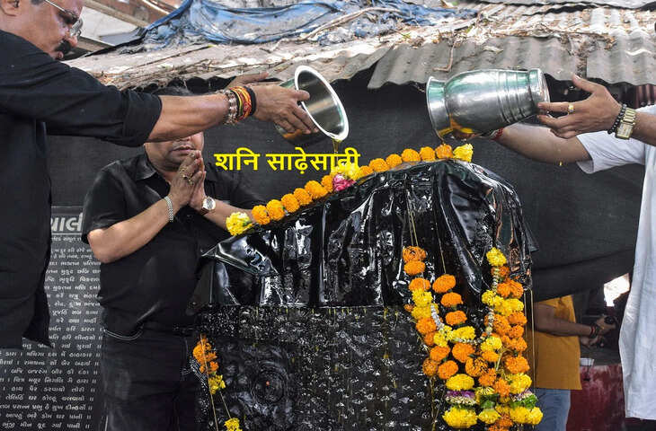 शनि साढ़ेसाती: सिर्फ परेशानियों का समय नहीं, कई बार बन सकती है लाभकारी भी