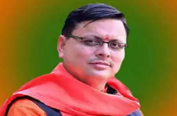 Nainital पेपर लीक की सीबीआई जांच की मांग की खारिज, सदन में हंगामा