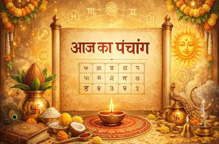 Aaj Ka Panchang 20 March 2026: आज है मां ब्रह्मचारिणी की आराधना का दिन, जानें पूजा का सही समय, शुभ योग और राहुकाल