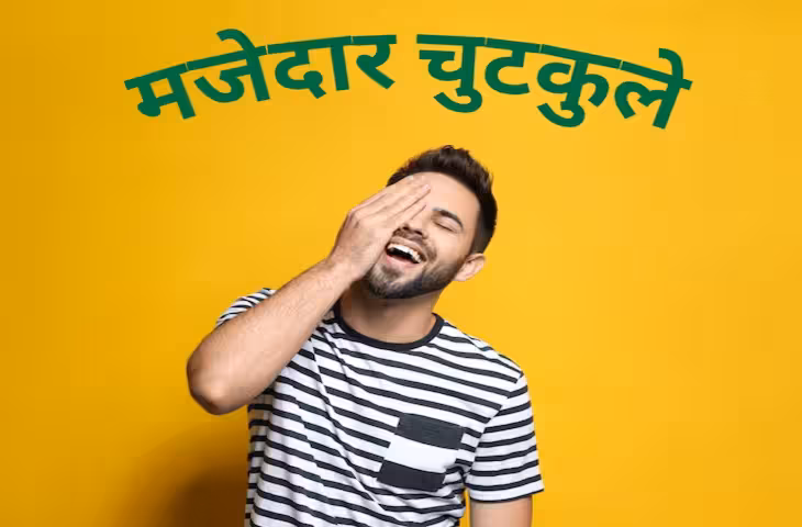  'क्यों परेशान कर रहा है? काट क्यों नहीं लेता?', मच्छर का जवाब सुन शख्स के उड़ गए होश