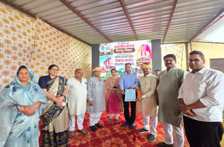 चाकसू में 'सिंदूर विहार' आवासीय योजना के भूखंडों का लॉटरी से आवंटन, विधायक राम अवतार बैरवा ने किया शुभारंभ