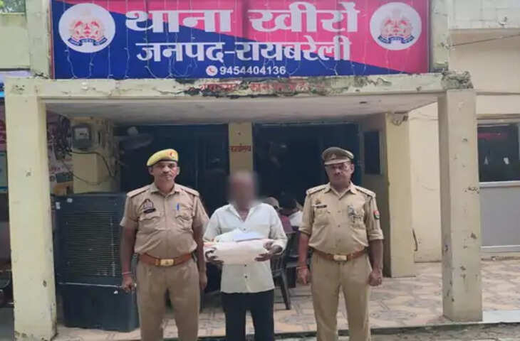 रायबरेली में पुलिस की बड़ी कार्रवाई, बकरी चोरी और गांजा तस्करी के मामलों में चार आरोपी गिरफ्तार